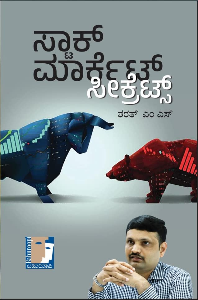 Stock Market Secrets and Money Secrets