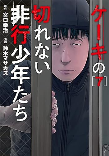Amazon.co.jp: 鈴木 マサカズ: books, biography, latest update