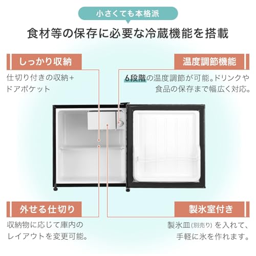SKK 1ドア冷蔵庫 50L refrigerator04 の商品画像 3