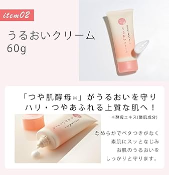 Amazon | 日本盛 うるおい 2品 セット 化粧水 クリーム