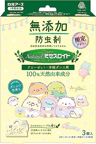 A[X ߗޖh Natural~ZXCh N[[bgEm_Xp3 ݂R炵 1NԗL 100%VRR n[u̍  L