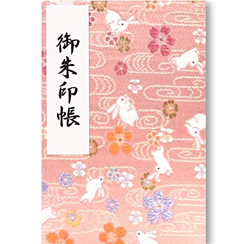 トモ　御朱印帳　大判×8点　88ページ 71zKZYqc9kL.jpg_BO30,255,255,