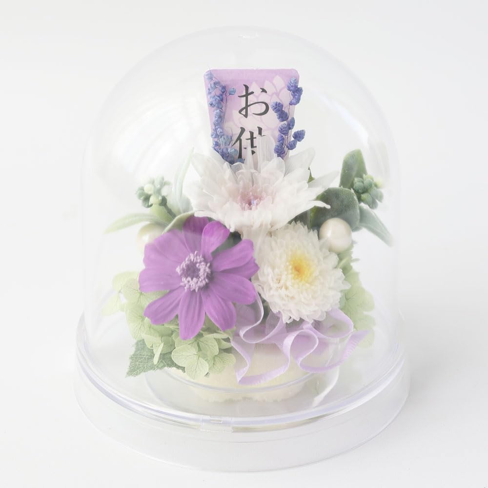 プリザーブドフラワー仏花　一対　お盆お供え花　お仏壇用　花器一体型 Amazon｜花由 お供え 仏花 プリザーブドフラワー 想花 (紫ver/クリア