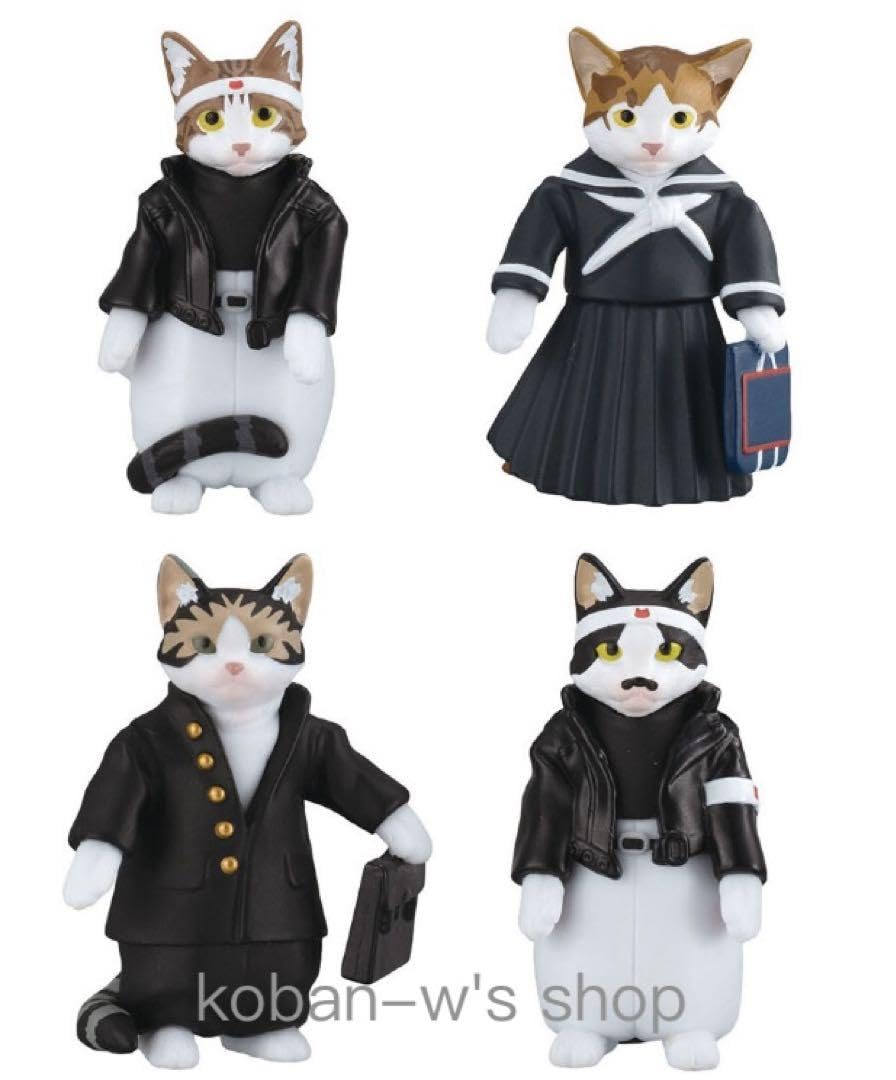 Amazon.co.jp: なめ猫フィギュアコレクション 全4種