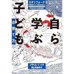 幼児教育本 バラ売り⭕️ 幼児教育本 バラ売り⭕️ Amazon.co.jp 最新リリース: 幼児教育