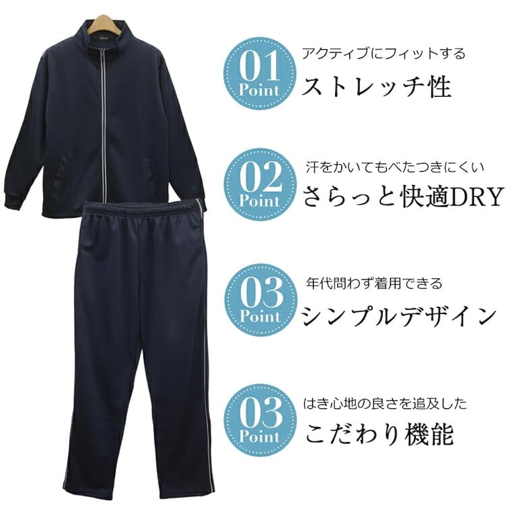 hearts ジャージ上下セット Amazon | [スキップハート] ジャージ メンズ 上下 セット