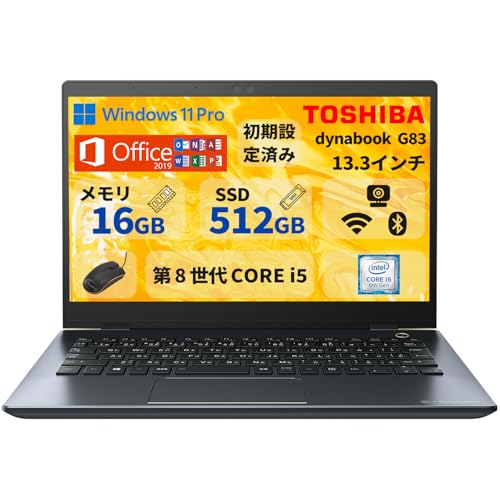 Amazon.co.jp: 【整備済み品】東 芝ノートパソコン／13.3型／第8世代