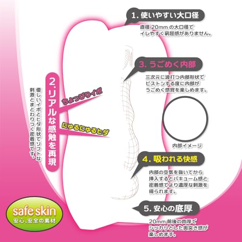 初々しい彼女 トイズハート 妹系リアルな密着感 オナホ オナホール おなほーる - 画像3