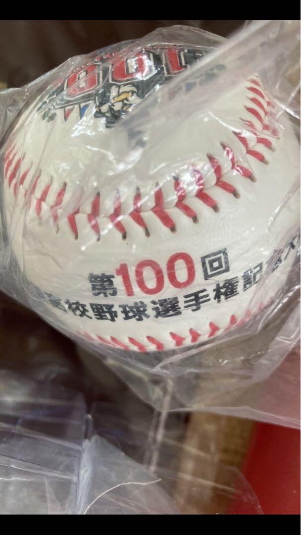 Amazon.co.jp: 第100回 高校野球 甲子園 大阪桐蔭 金足農業 記念