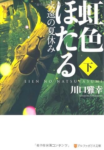 ほたるページ 51RgOpAZbrL._AC_SY200_QL15_.jpg