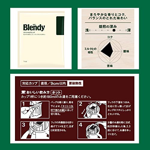 Blendy Single Serve Hand Drip Coffee