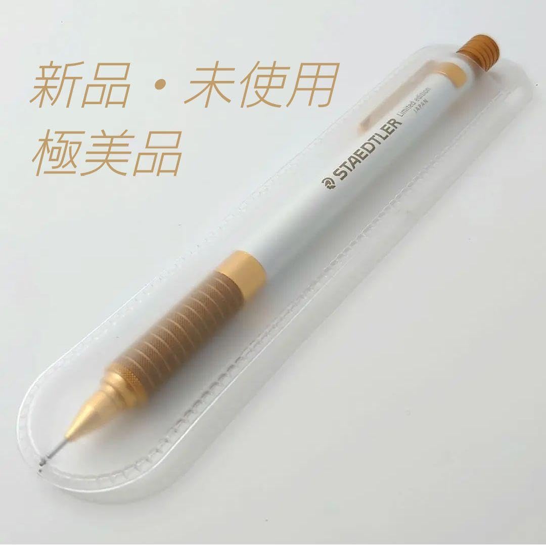 Amazon.co.jp: ／オエステ会10周年記念限定ステッドラー