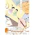 長田結花「そことかしこ（1）」