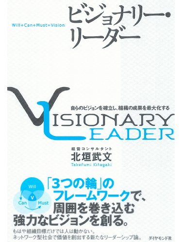 オライリー 無料電子書籍 ビジョナリー・リーダー バイ
