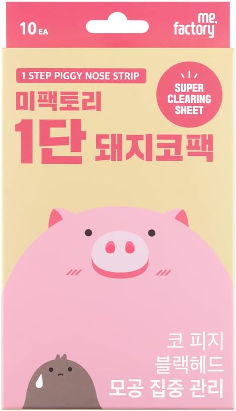 1-Step Blackhead Remover Nose Strip | Quick & Easy Pore Cleansing | Instant Blackhead & Sebum Removal | Strong Adhesion for Deep Cleaning | Korean Skin Care, K-Beauty | (10 Count)