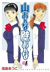 山おんな壁おんな DVD-BOX〈7枚組〉 Amazon.co.jp: 山おんな壁おんな DVD-BOX : 小池栄子, 伊東美咲