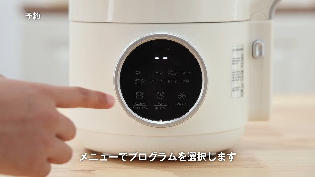 Amazon | SOLEMOOD 豆乳メーカー 大豆まるごと 濾過不要 完全豆乳 家庭