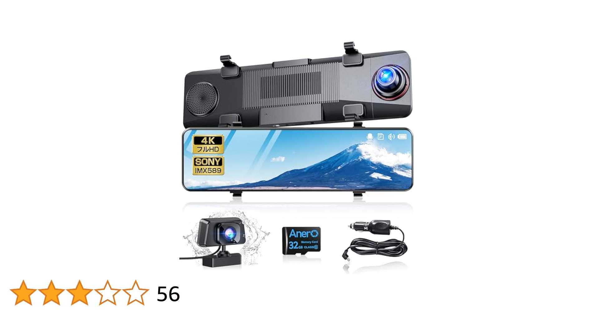 ❤️新品❤️ドライブレコーダー ミラー型 4K 高画質 12インチ 大画面 64GB Amazon.co.jp: ドライブレコーダー ミラー型【2024年 4K画質