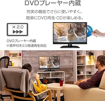 テレビ NUON Amazon | Aston 16インチ 液晶テレビ 2.0倍速再生対応 DVD