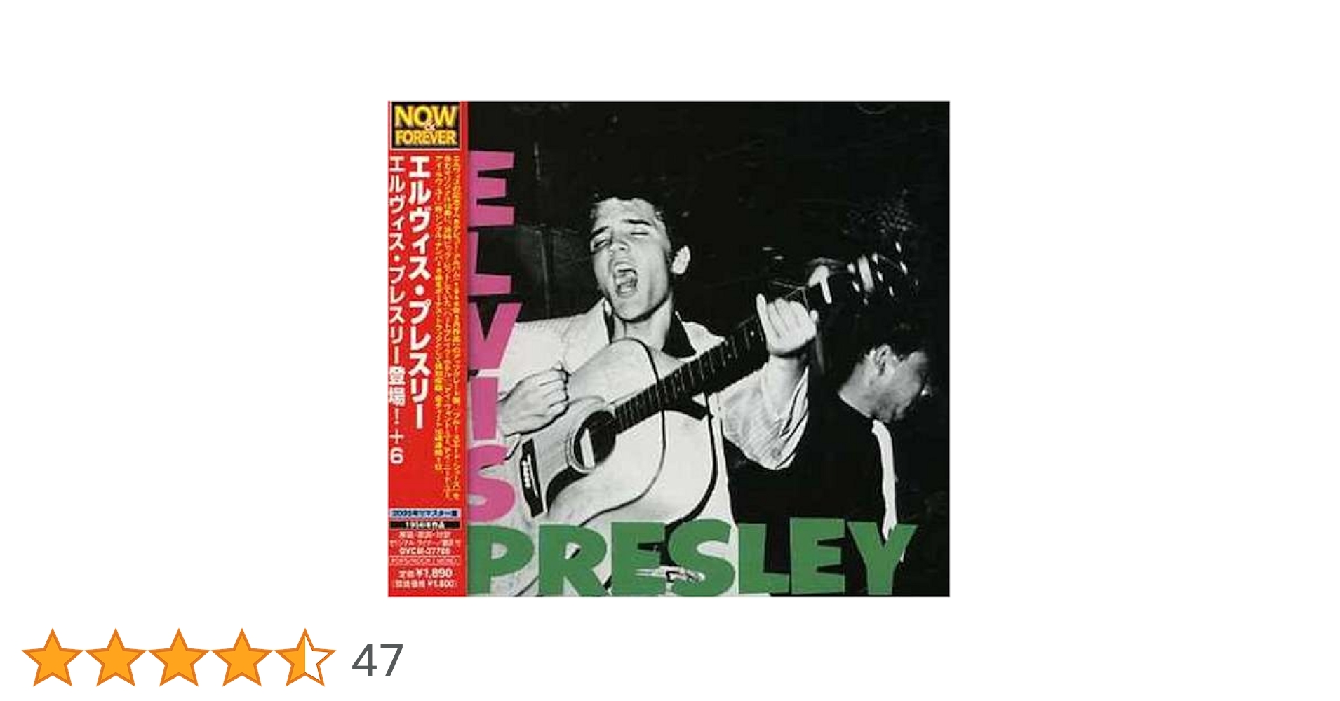 新品　レコード　エルヴィスプレスリー　1stアルバム　エルヴィス登場　EU盤 jacket.php?id=SICP4493
