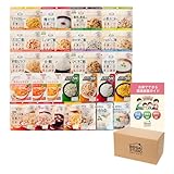 【大学教授・栄養士監修】アルファ米 26種類セット 8日分 非常食 5年 長期保存 保存食 国産米100%使用 国内製造 防災食品 備蓄品 防災スタジオ