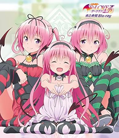To LOVEる-とらぶる-ダークネス2nd まとめ見Blu-ray