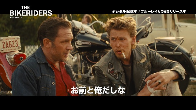 Amazon.co.jp: ザ・バイクライダーズ ブルーレイ+DVD [Blu-ray