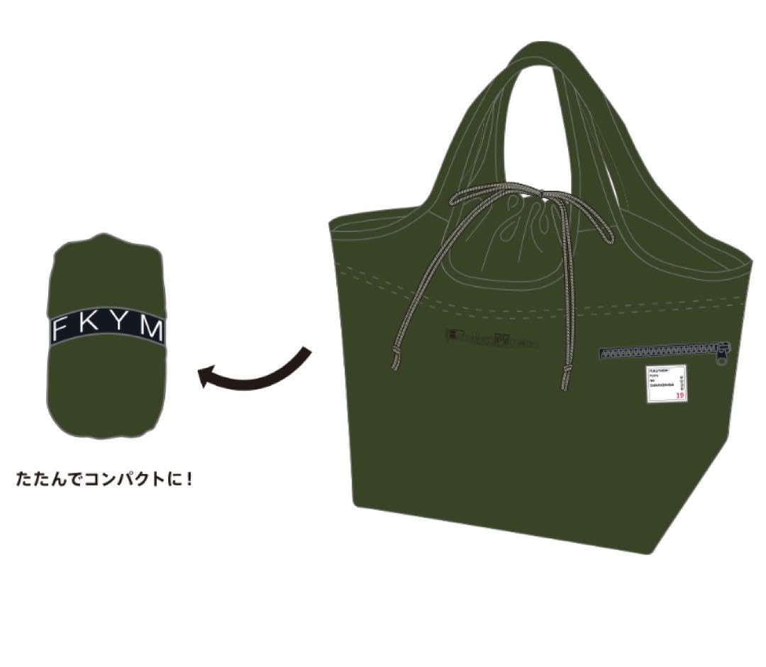 希少 福山雅治さんジャージ上下 Mサイズ 未使用 おまけ未使用のエコバッグ Amazon.co.jp: 福山雅治 グッズ エコバッグ マルシェバッグ カーキ色