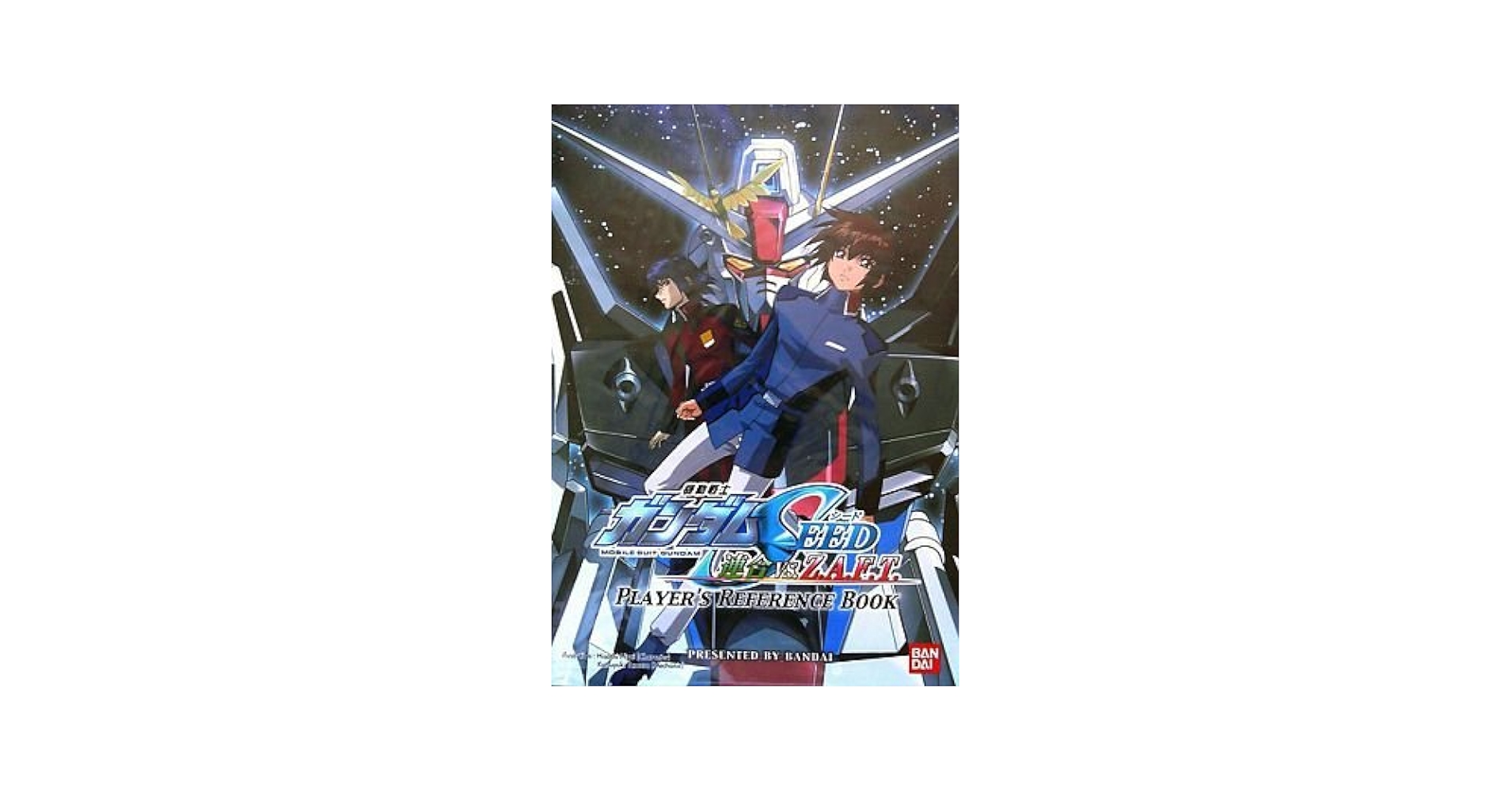 Amazon.co.jp: 機動戦士ガンダムSEED 連合vs.Z.A.F.T. 特典