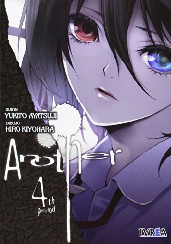  ANOTHER 04 (COMIC)