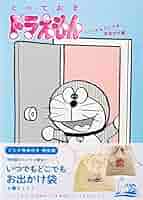ゆか（土日は基本発送できません。）　ドラえもん　コミック 51Zio7mCuAL._AC_SY200_QL15_.jpg