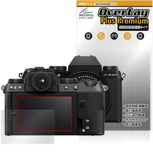 ミヤビックス 超低反射 高透過 FUJIFILM ミラーレスデジタルカメラ X-S20 対応 保護 フィルム 高精細対応 反射防止 防指紋 防気泡 国内加工