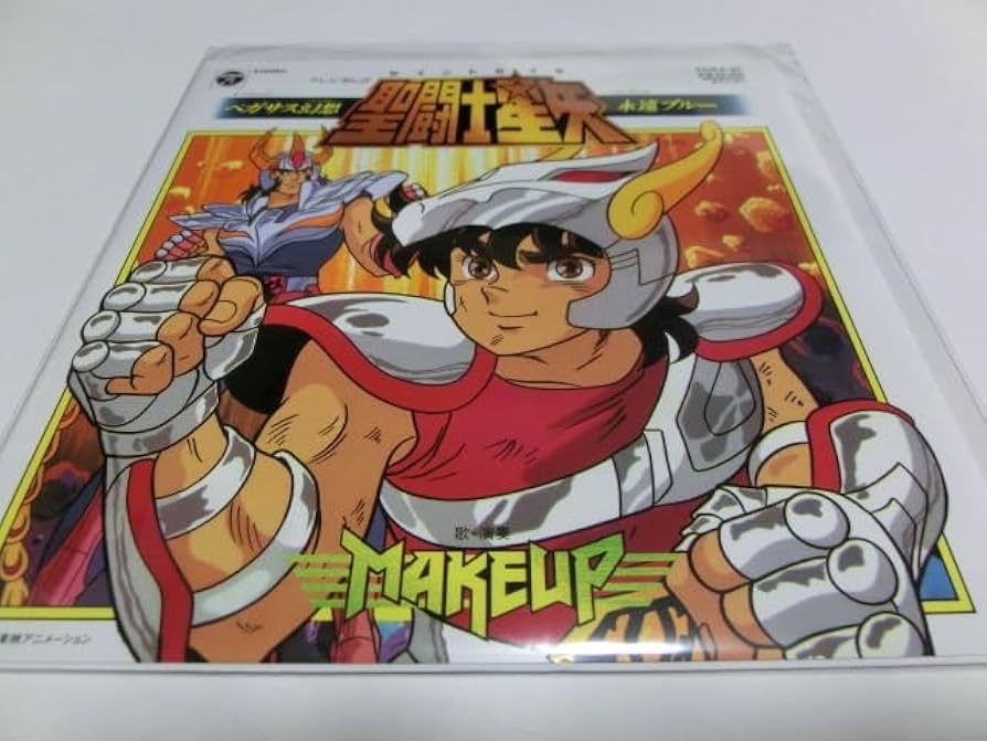 新品レコード2枚セット　完全生産限定盤　7インチ　7inch 聖闘士星矢 Amazon.co.jp: 聖闘士星矢 ペガサス幻想 永遠ブルー 完全受注