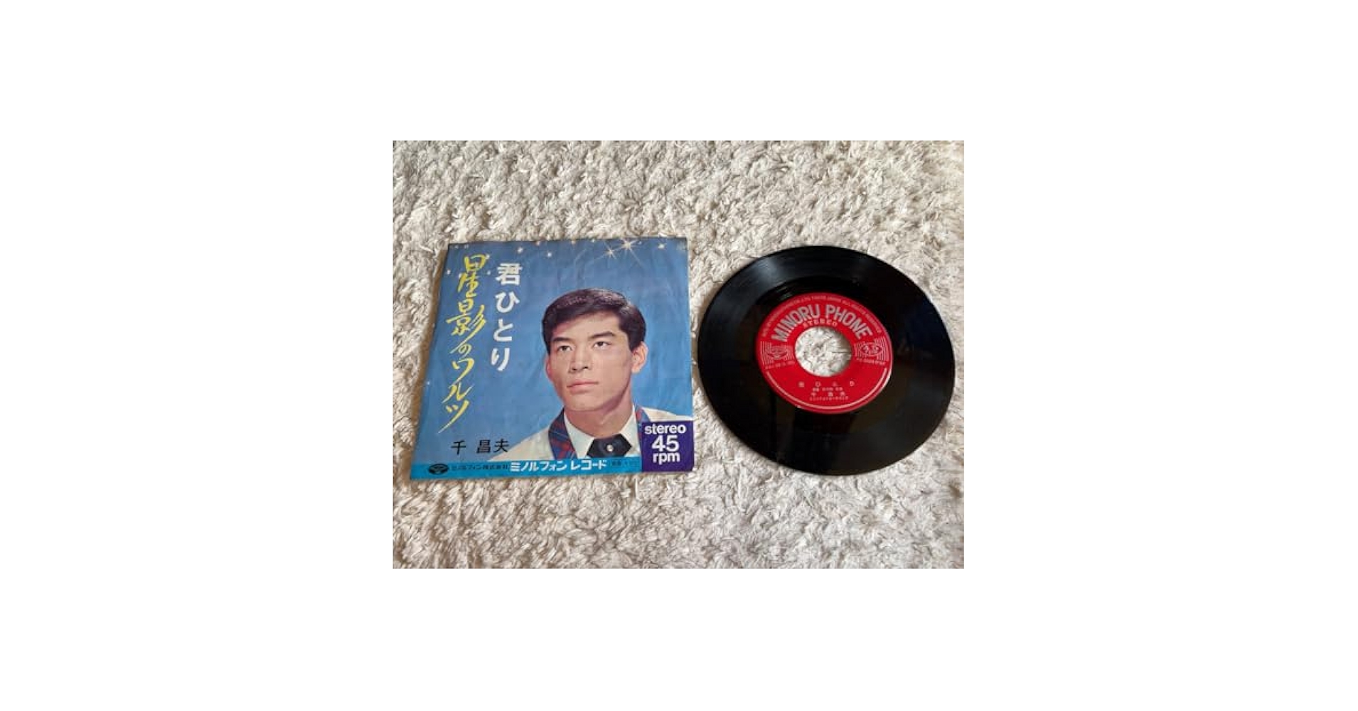 THE MUSIC / Freedom Fighters レコード THE MUSIC / Freedom Fighters レコード The Music – Freedom
