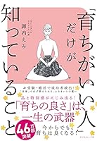 ?????????????????? 4478110131 Book Cover