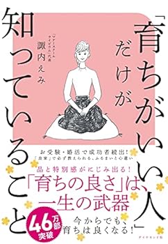 Tankobon Softcover ?????????????????? Book