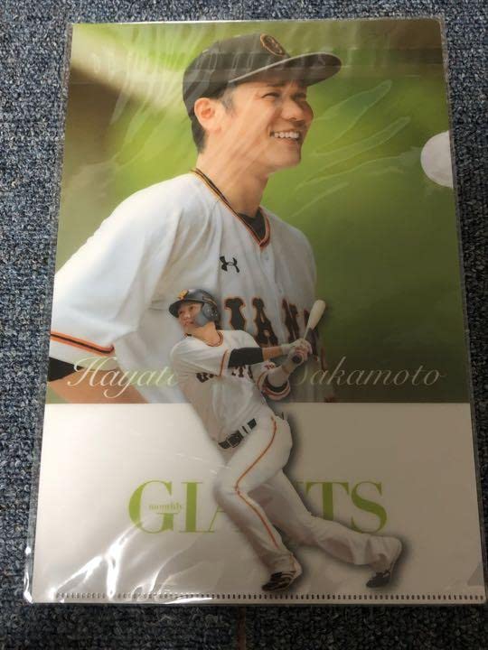 坂本さかもとやろ❗様確認用 坂本東生（さかもとあずまお） - 自由民主党 坂本東生（さかもとあずまお）