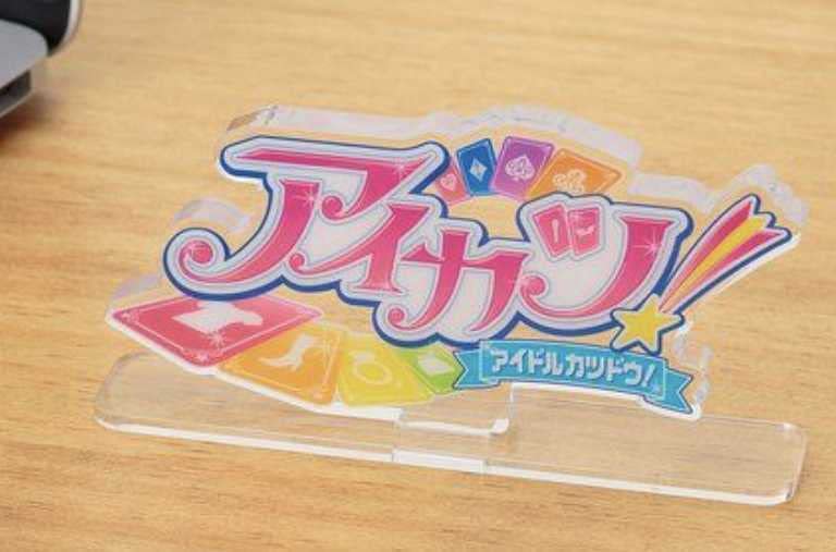 Amazon.co.jp: アイカツ アイカツスターズ アイカツ！デザイン