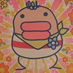 たらこっち