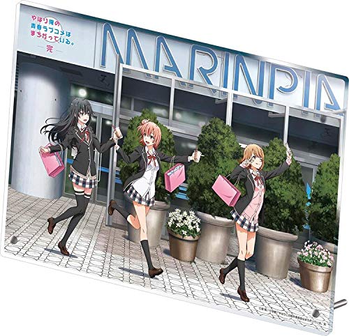 Amazon.co.jp: やはり俺の青春ラブコメはまちがっている。完 描き 