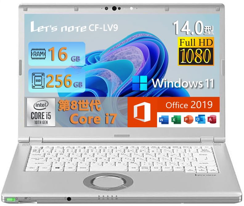 Amazon.co.jp: 超高性能ビジネスモデルLet's note CF-LV1 / MS Office
