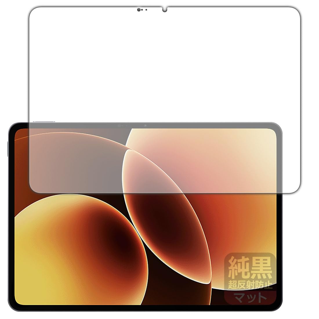Amazon.co.jp: PDA工房 Xiaomi Pad 8 / 8 Pro (11.2インチ) 対応 純黒