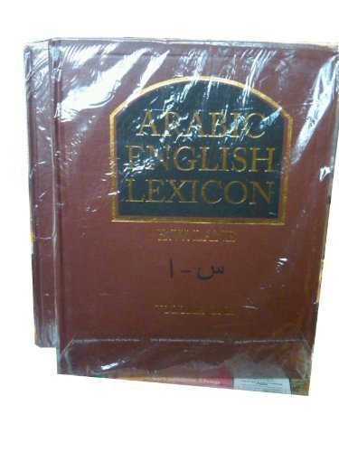Arabic English Lexicon in 2 volumes