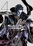 Thunderbolt Fantasy 2 4 (Complete Production Limited Edition) DVD