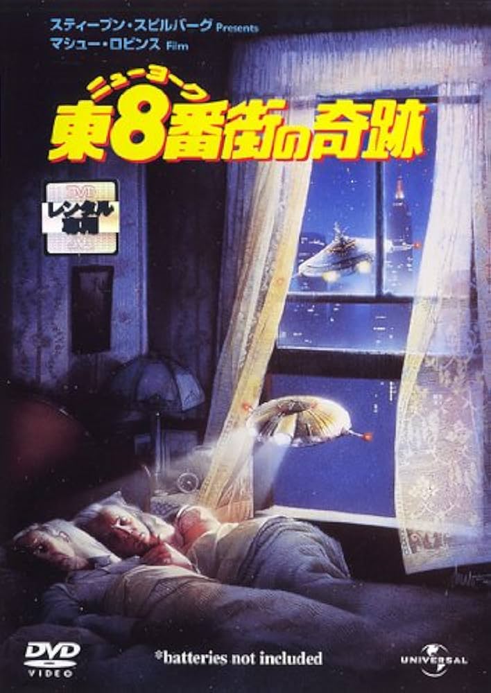 奇跡 [DVD] 31mE7VnWJaL._UF350,350_QL50_.jpg