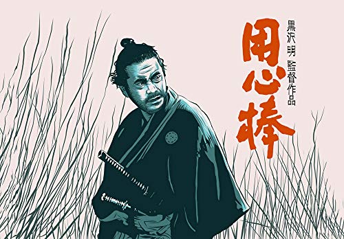 Image of Tallenge - Yojimbo - Akira Kurosawa Classic Movie Poster - Medium Poster(Paper,16 x 24? inches, MultiColour)