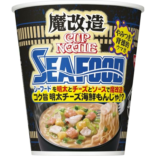カップヌードル 魔改造カップヌードル シーフードヌードル 77g ×20個 [日清食品 明太チーズ海鮮もんじゃ味 明太子 カップ麺 カップラーメン 箱買い]