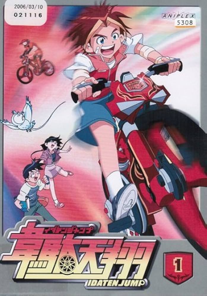 Amazon.co.jp: 韋駄天翔 マーケットプレイスDVDセット 全13巻 第