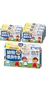 当時物 グリコ牛乳のオモチャ Yahoo!オークション -「グリコ牛乳」(その他) (雑貨)の落札相場