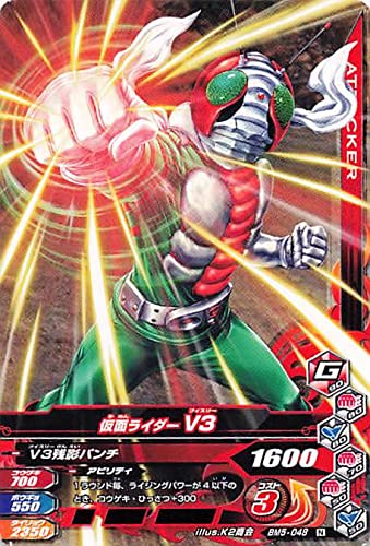 Amazon.co.jp: 仮面ライダーバトル ガンバライド N 仮面ライダーV3
